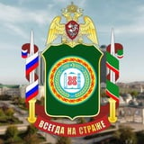 Аватар Телеграм канала: Росгвардия. Чеченская Республика