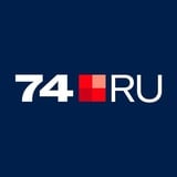 Аватар Телеграм канала: 74.RU| Новости Челябинска