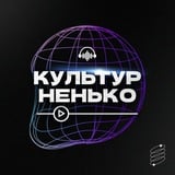 Аватар Телеграм канала: Осташко! Музыка