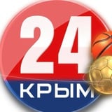 Спорт | Крым 24