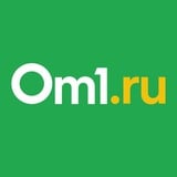 Аватар Телеграм канала: Om1.ru: Новости Омска и России