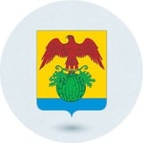 Аватар Телеграм канала: Администрация Камышинского района