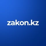 Аватар Телеграм канала: Zakon.kz - Новости Казахстана и мира