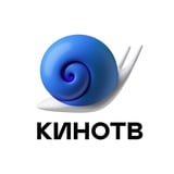 Аватар Телеграм канала: КИНОТВ