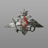 Аватар Телеграм канала: Минобороны России
