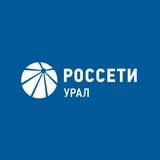 Аватар Телеграм канала: Россети Урал