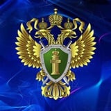 Аватар Телеграм канала: Прокуратура Республики Крым