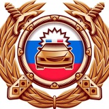 Госавтоинспекция Ульяновской области