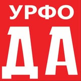 Аватар Телеграм канала: Правда УрФО