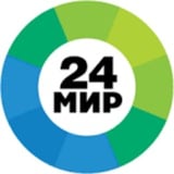 Аватар Телеграм канала: МИР 24 | Первый Евразийский