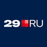 Аватар Телеграм канала: 29.RU | Новости Архангельска