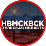 Аватар Телеграм канала: Наш Новомосковск ЧП ДТП