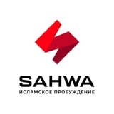 Аватар Телеграм канала: SAHWA | ГАЗА 🗞️
