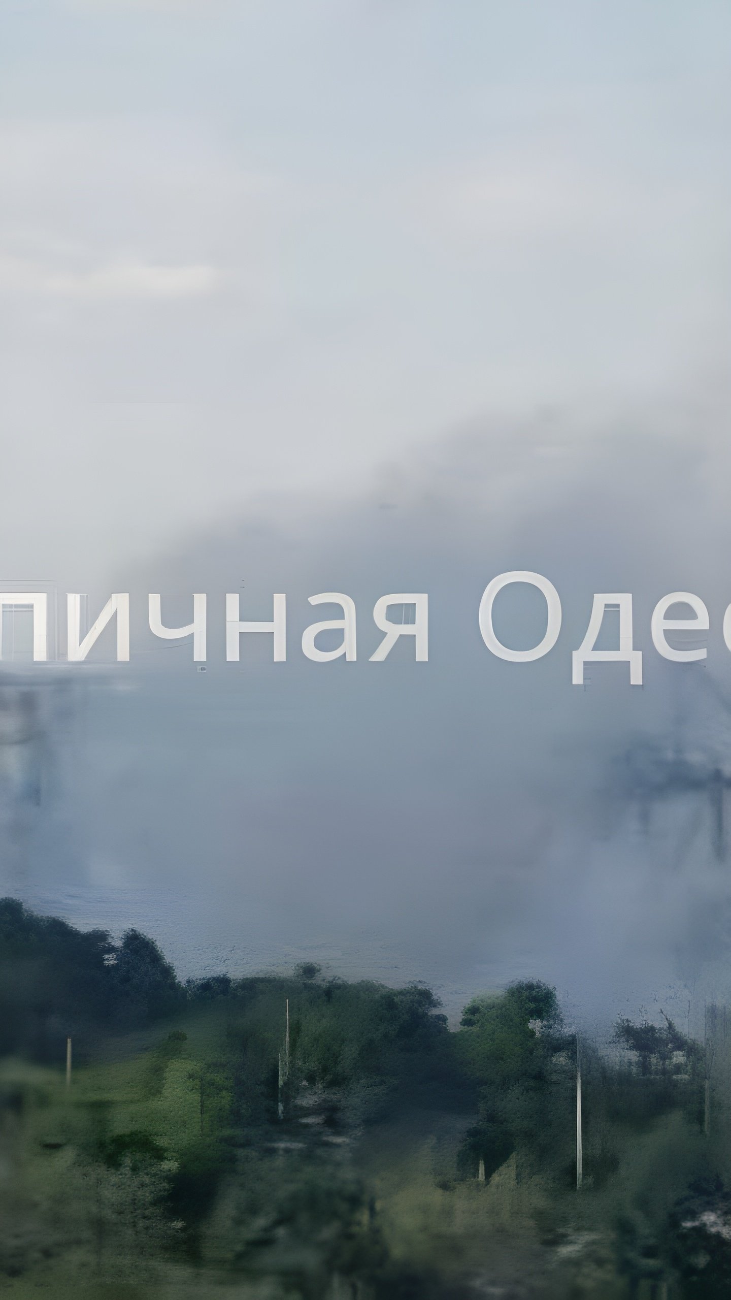 Взрывы в Полтаве и Харькове