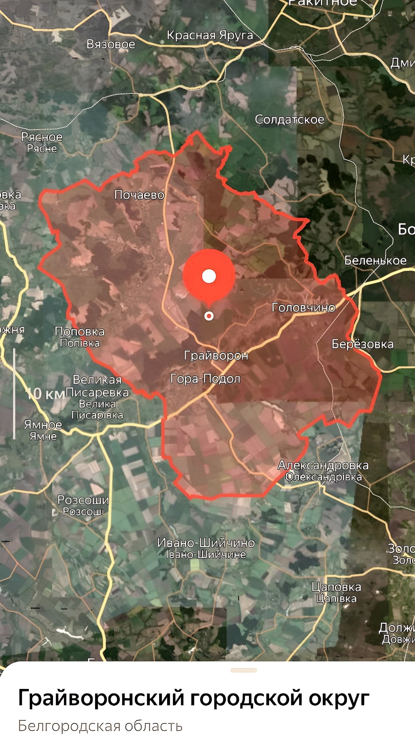ВСУ атаковали четыре села в Грайворонском округе