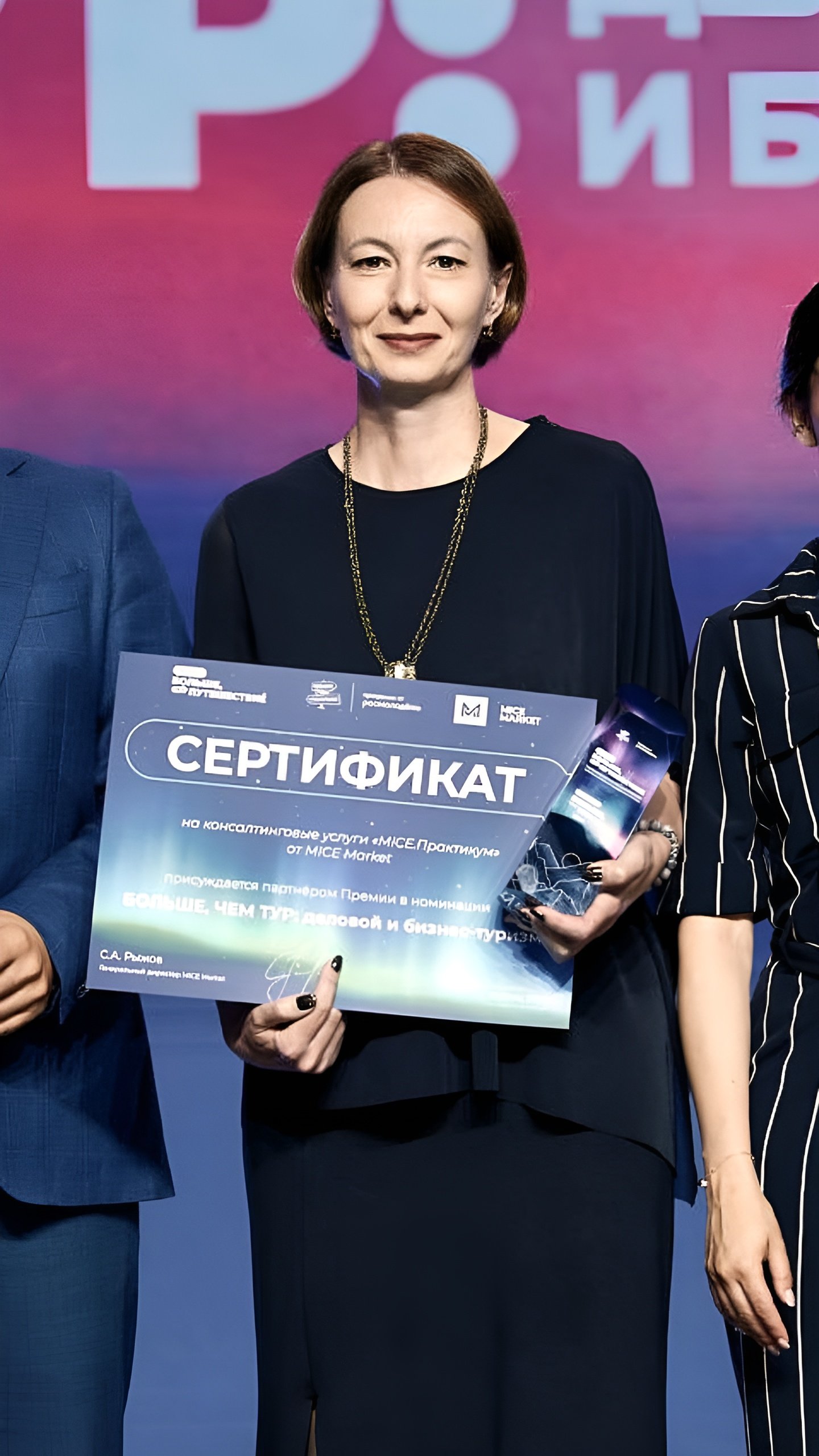 Премии «Больше, чем путешествие» и «Путеводная звезда» стартуют в России