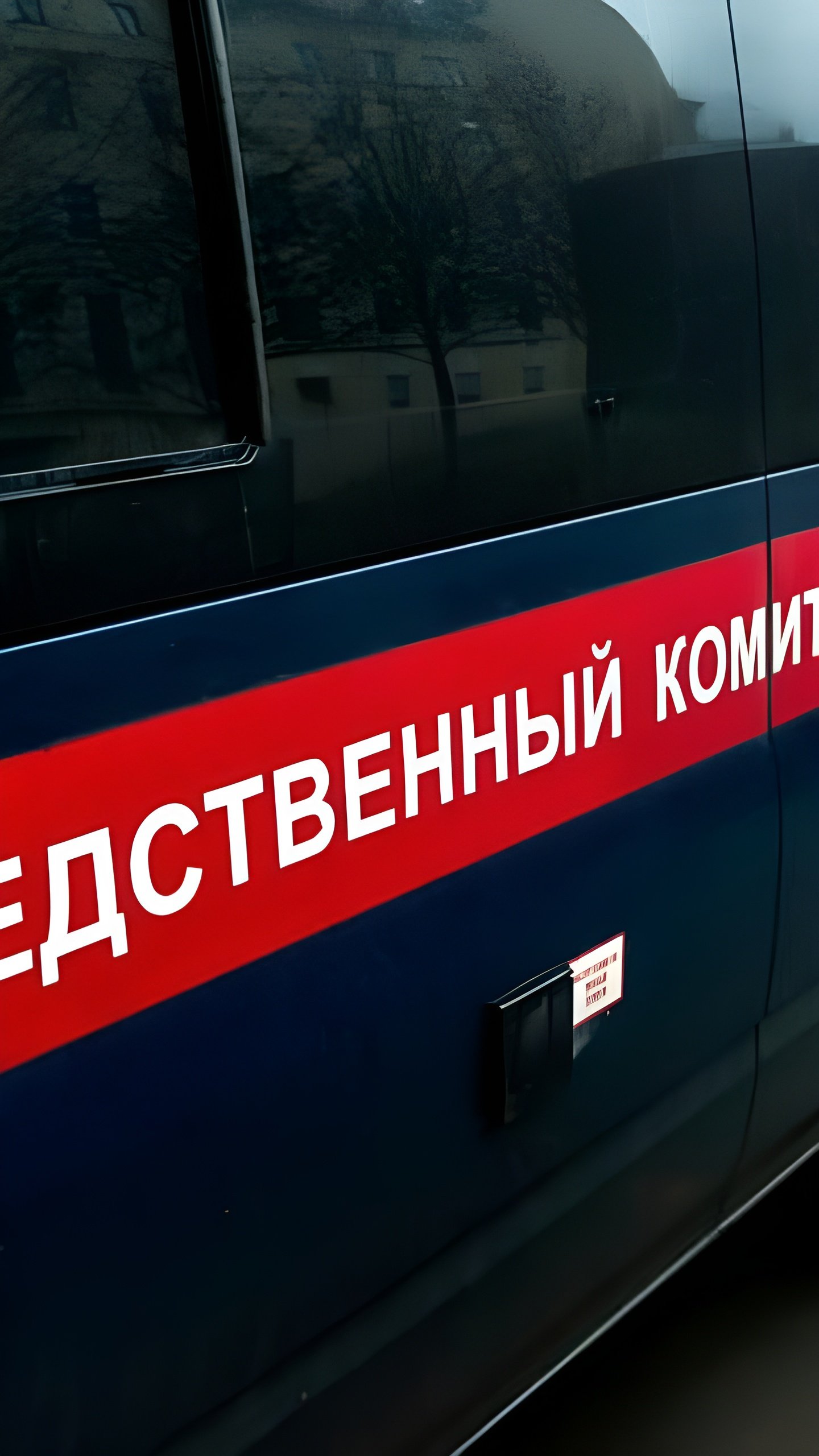 СК России начинает расследование преступлений ВФУ на территории Курской и Белгородской областей