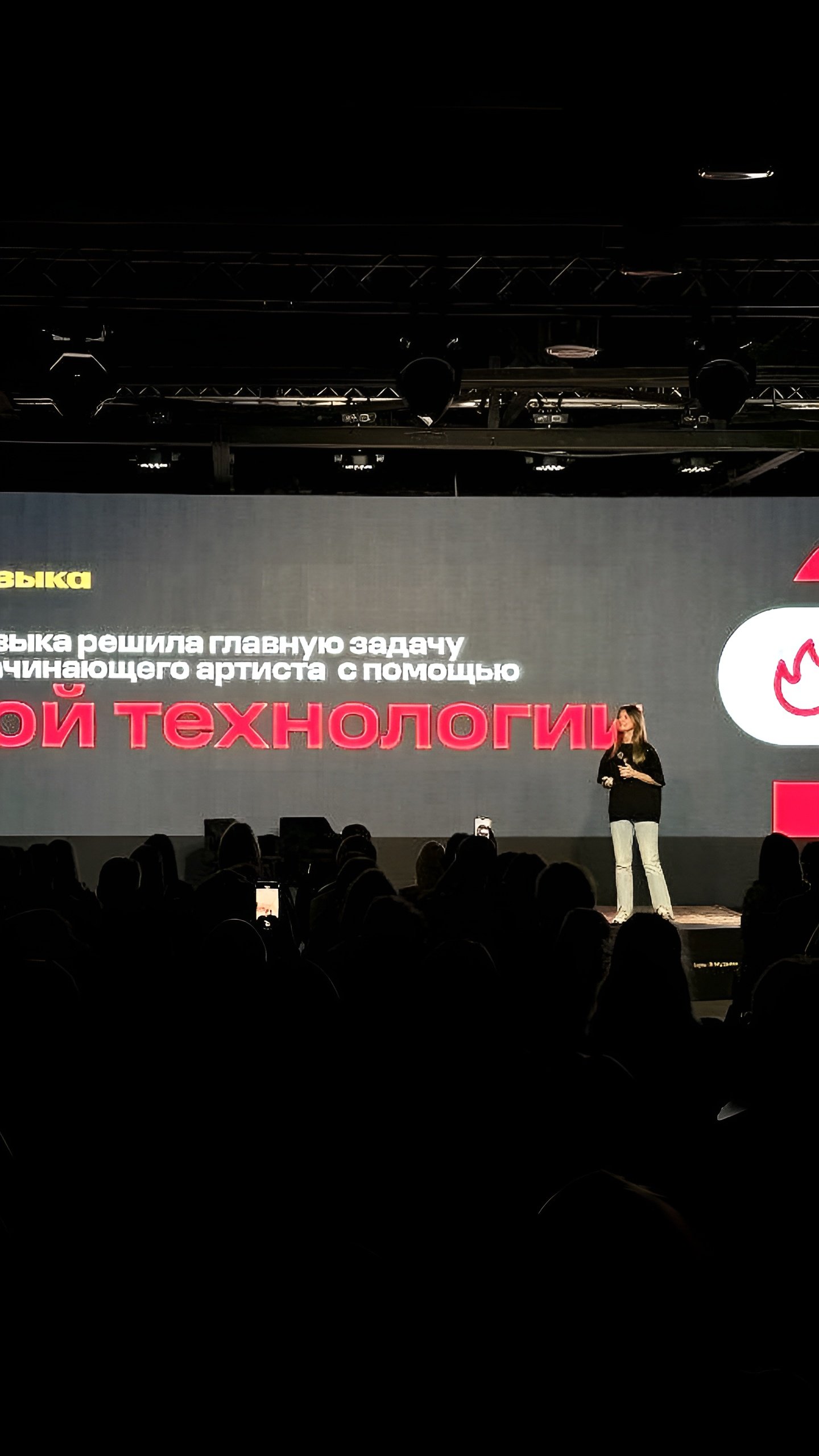 «Яндекс Музыка» запустила технологию «Нитро» для начинающих артистов