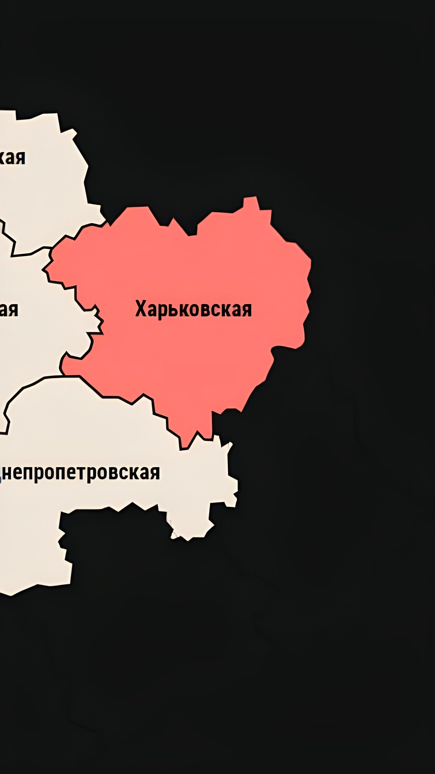 Российские силы нанесли удары по заводу в Харьковской области